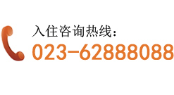 南岸区敬老院哪家好